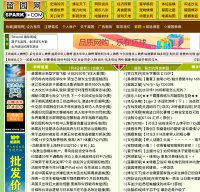 6park.com screenshot