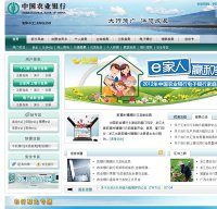 abchina.com screenshot