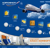 aeroflot.ru screenshot