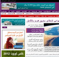 alarabiya.net screenshot