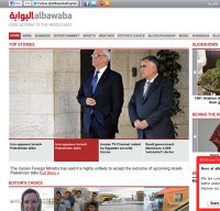 albawaba.com screenshot