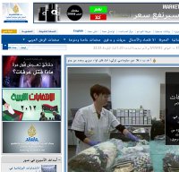 aljazeera.net screenshot