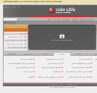 bankmellat - bank mellat iran