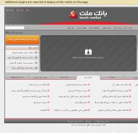 bankmellat.ir screenshot