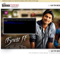 behindwoods.com screenshot