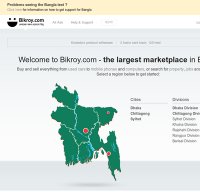 bikroy.com screenshot