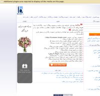 blogfa.com screenshot