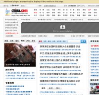 china.com screenshot