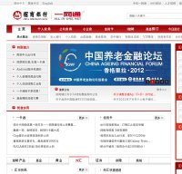 cmbchina.com screenshot