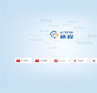 ctrip.com screenshot