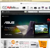 digikala.com screenshot