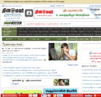 dinamalar.com screenshot