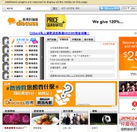 discuss.com.hk screenshot