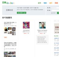 douban.com screenshot