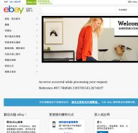 ebay.com.hk screenshot