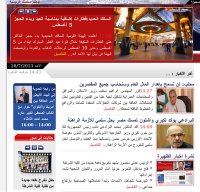 egynews.net screenshot