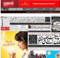 express.com.pk screenshot