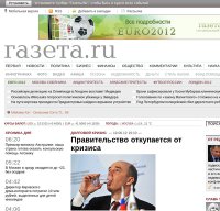 gazeta.ru screenshot