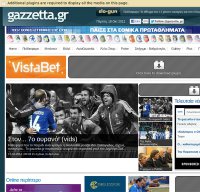 gazzetta.gr screenshot