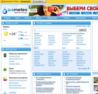 gismeteo.ru screenshot