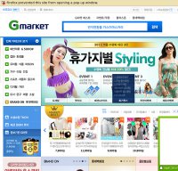 gmarket.co.kr screenshot