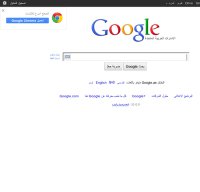 google.ae screenshot