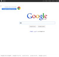 google.co.il screenshot