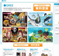 gree.jp screenshot