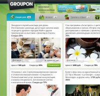 groupon.ru screenshot