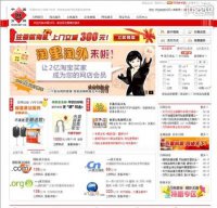 hichina.com screenshot