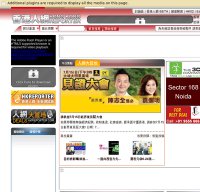 hkreporter.com screenshot