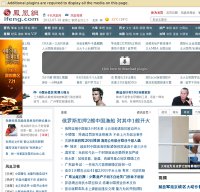 ifeng.com screenshot