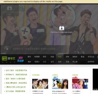 iqiyi.com screenshot