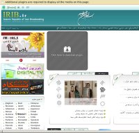 irib.ir screenshot