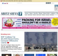 israelnationalnews.com screenshot