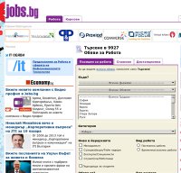 jobs.bg screenshot