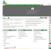 kasikornbank.com screenshot