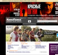 kinopoisk.ru screenshot