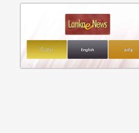 lankaenews.com screenshot