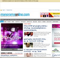 manoramaonline.com screenshot