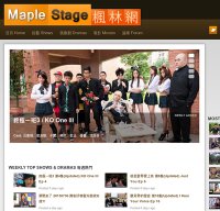 maplestage.com screenshot