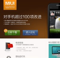 miui.com screenshot