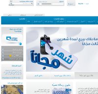 mobily.com.sa screenshot