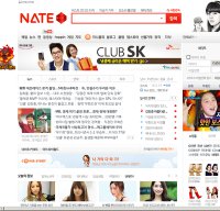 nate.com screenshot