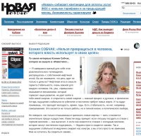 novayagazeta.ru screenshot