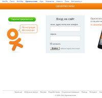 odnoklassniki.ru screenshot