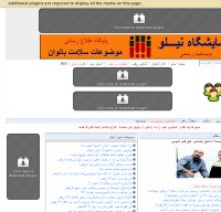 persianv.com screenshot