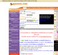 pramool.com screenshot