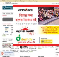 prothom-alo.com screenshot