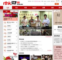 rthk.org.hk screenshot